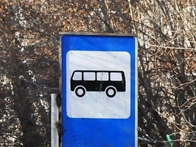 Вниманию жителей и гостей Белореченского района!