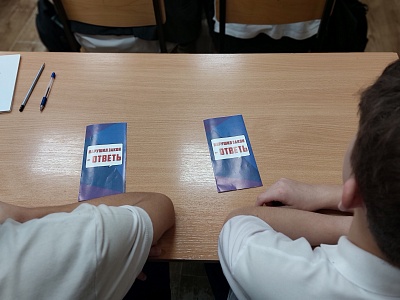 Иногда цена ответа на твой вопрос-твоя безопасность