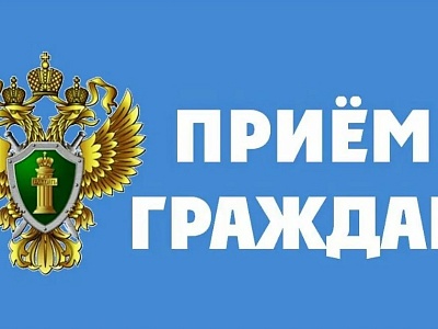 Вниманию жителей и гостей Белореченского района!