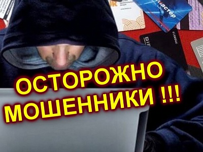 Вниманию жителей и гостей Белореченского района!