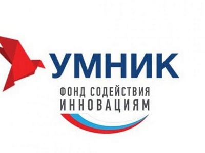 Грантовые программы Фонда развития инноваций Краснодарского края для студентов, молодых ученых и малых предприятий