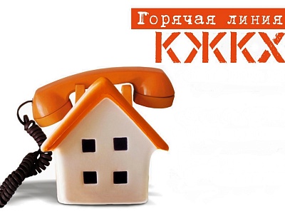 Вниманию жителей и гостей МО Белореченский район!