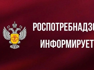 Полезная информация