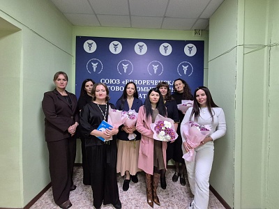 Бизнес – завтрак в День женского предпринимательства