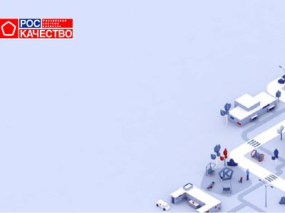 Как пройти проверку Роспотребнадзора 2025