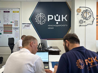 В 2025 году Краснодарский край получил порядка 130 миллионов рублей на повышение производительности труда