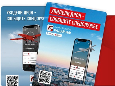 Уважаемые жители Белореченского района!