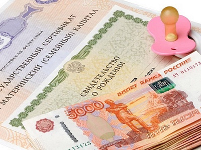 Ежемесячная выплата из маткапитала на Кубани будет перечисляться семьям в Единый день доставки