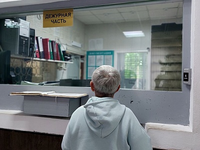 Осторожно, мошенники!