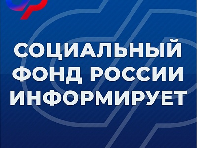 Медицинские работники Краснодарского края начали получать специальную социальную выплату