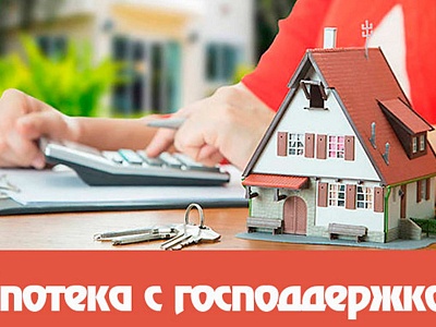 Вниманию жителей Белореченского района!