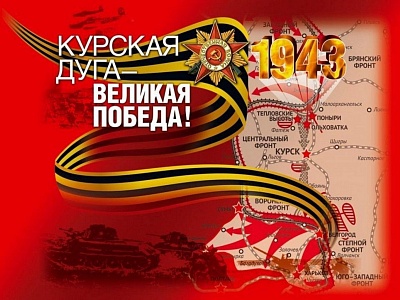 Вниманию жителей Белореченского района!