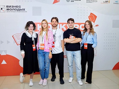 Вениамин Кондратьев: 31 марта в Краснодарском крае стартует пятый юбилейный сезон Школы молодого предпринимателя