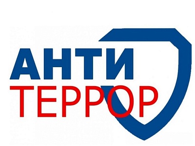 Вниманию руководителей предприятий и организаций потребительской сферы Белореченского района