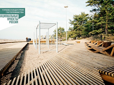 Субсидии на развитие туристической инфраструктуры