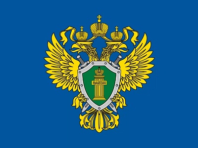 Вниманию жителей Белореченского района!