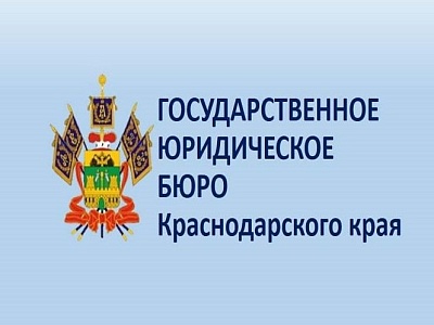 Вниманию жителей Белореченского района!