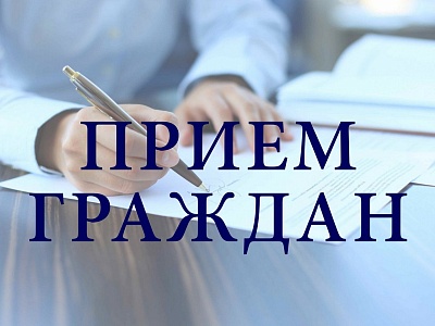 Вниманию жителей и гостей Белореченского района!