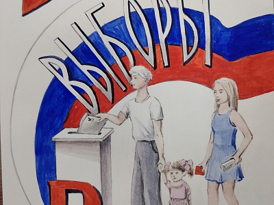 Завершился прием работ на конкурс рисунков