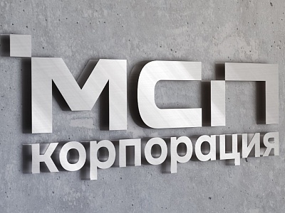 Информация об отборе поставщиков для ООО «Новые технологии и материалы»