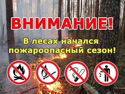 Вниманию жителей и гостей Белореченского района!