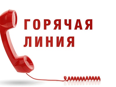 Вниманию жителей и гостей Белореченского района!