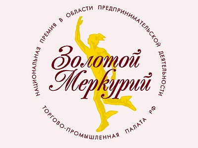 Открыт приём заявок на участие в конкурсе «Золотой Меркурий» по итогам 2023 года