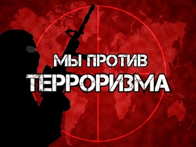 Вниманию жителей и гостей Белореченского района!