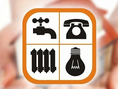 ЖКХ. Что грозит жильцам за неоплату коммунальных услуг