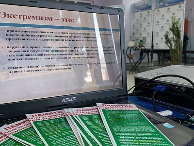 Сотрудники МВД России по Белореченскому району провели профилактическую беседу со студентами районного техникума