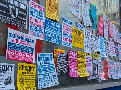 ЖКХ. Реклама и вывески - законно ли размещение в местах общего пользования многоквартирного дома (МКД)