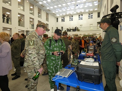 Краснодарский форум «Время возможностей», 