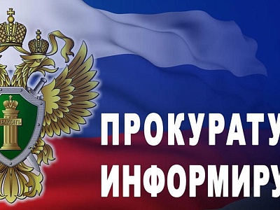 Вниманию заинтересованных лиц!