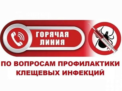 Вниманию жителей и гостей Белореченского района!