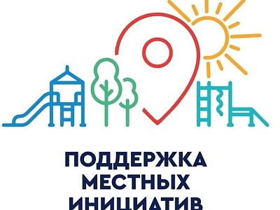 Белореченский район – победитель краевого конкурса по отбору проектов местных инициатив в 2023 году