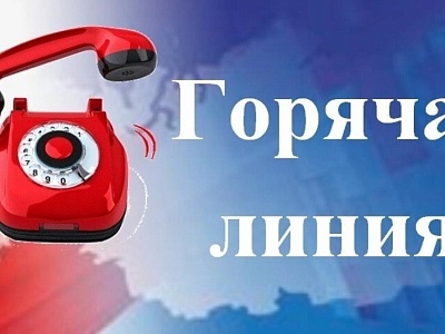 Вниманию жителей и гостей Белореченского района!