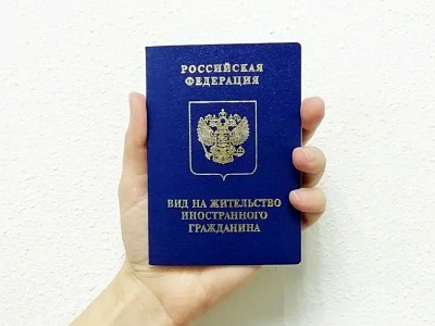 Вступили в силу изменения в Федеральный закон «О правовом положении иностранных граждан в Российской Федерации», касающиеся вида на жительство