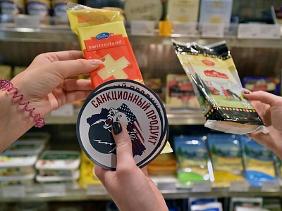 Вниманию граждан, сообщите где торгуют санкционной продукцией!