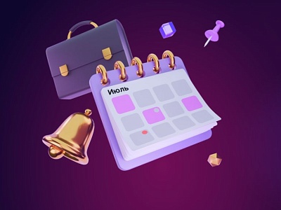 Календарь предпринимателя на июнь 2025 года