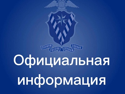 Будьте внимательны — это мошенничество!