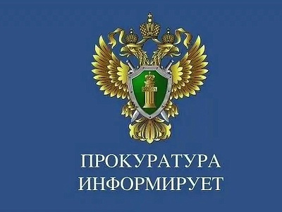 Белореченская межрайонная прокуратура разъясняет, что задолженность по алиментам может быть погашена другими лицами