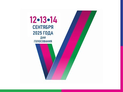 Назначены выборы Губернатора Краснодарского края