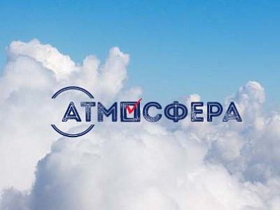 ЦИК России проводит Всероссийский конкурс «Атмосфера»