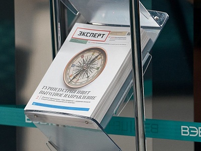 О проведении XIV Международной премии «Эксперт года-2025»
