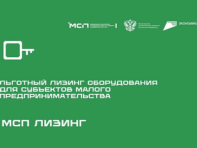 Уважаемый предприниматель!