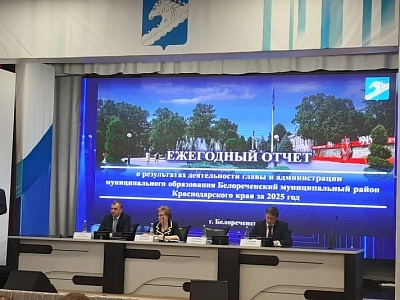 Председатель ТИК Белореченская принял участие в отчетной сессии главы района