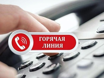 Вниманию жителей и гостей Белореченского района!