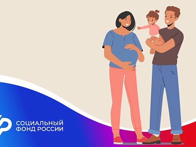 На Кубани 6 тысяч будущих мам получают единое пособие в 2025 году